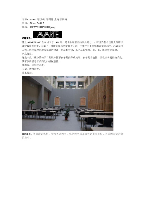 办公家具产品