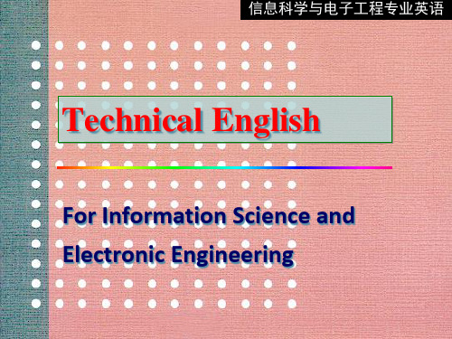 电子信息工程专业英语翻译清华出版社English for IT and EE-03