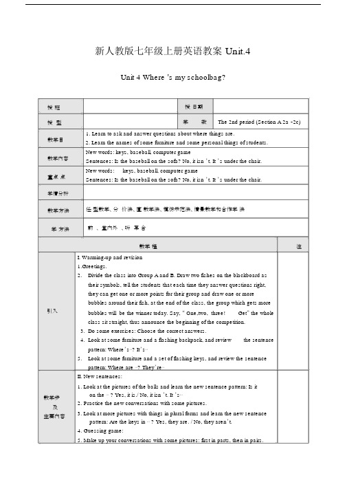 新人教版七年级上册英语教案Unit4.docx