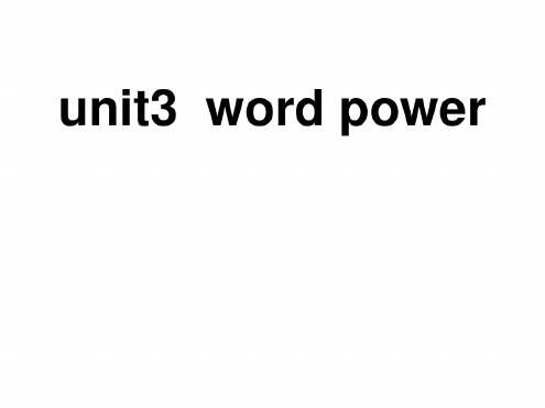 高一英语下学期unit-1-word--江苏教育版