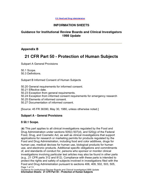 21 CFR Part 50 - Protection of Human Subjects