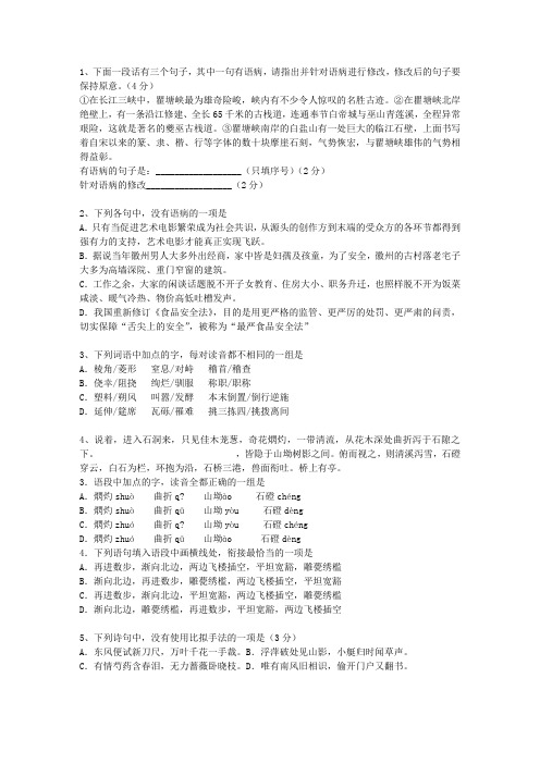 2011山西省高考试卷含解析试题及答案