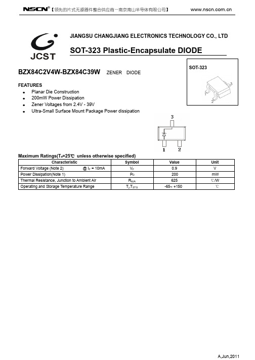 BZX84C6V8W稳压二极管规格(SOT-323)