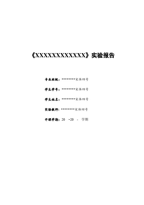 04内标法测定甲苯