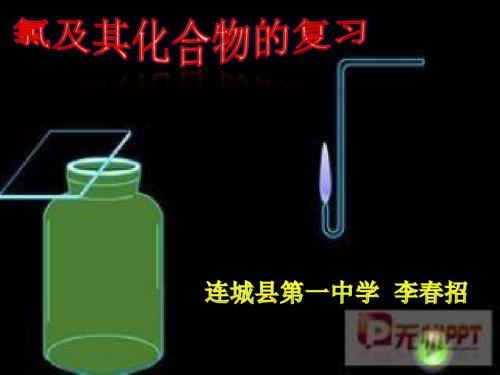 高三化学优生的学习品质特征及培养探索