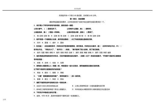 航空公司管理系统笔试真题第一套