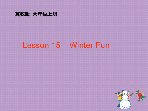 冀教版 英语六年级上  Lesson15 Winter fun!