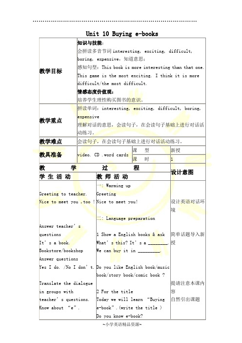 北师大版英语五年级下册教案 Unit 10(4)