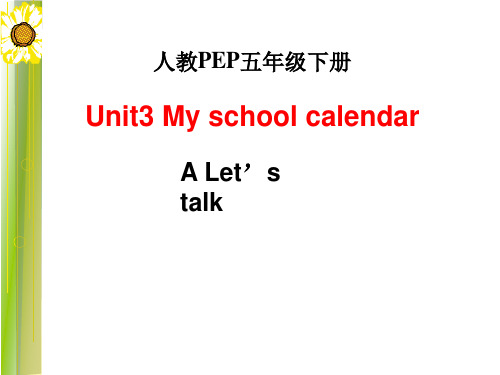 五下Unit3_A_Let’s_talk课 件1