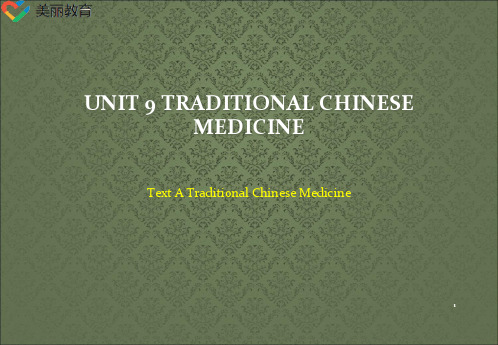 中职教育-实用导游英语(第二版)课件：Unit 9  Text A Traditional Chinese Medicine.ppt