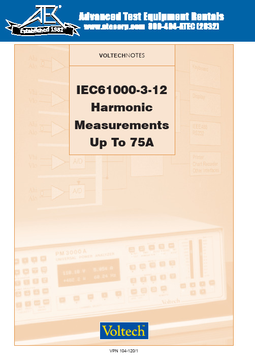 VOLTECHNOTES 2 IEC 61000-3-12 标准下的谐波测量（最高达75A）说明书