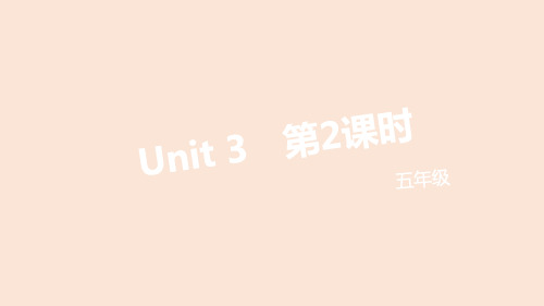牛津上海版(深圳用)五年级英语上册Module1Unit3、My,birthday课件5
