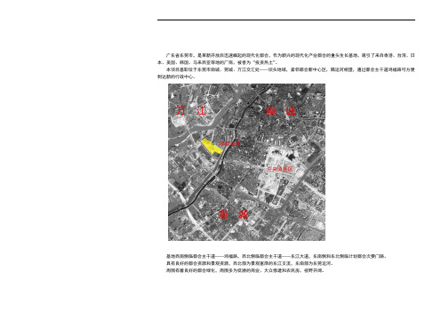 某房地产项目花园规划与建筑设计