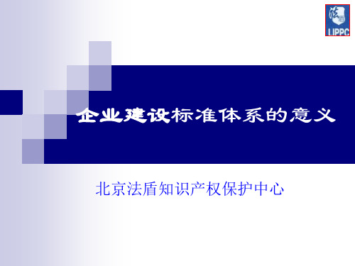 最新积极参与制定标准的现实意义