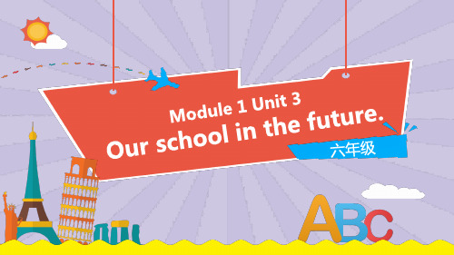 小学英语沪教牛津版六年级下册Module 1 Unit 3 (第3课时)教学PPT