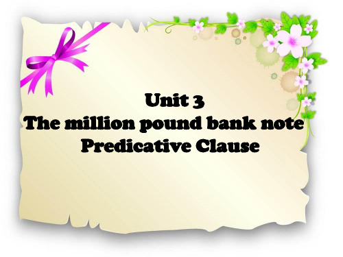 人教版高中英语必修3：Unit 3 The Million Pound Bank Note(4)