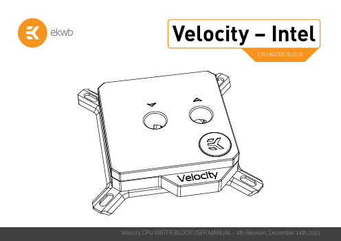 Velocity Intel CPU 水晶块用户手册说明书