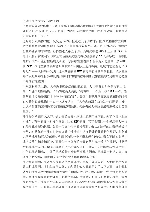 阅读下面的文字