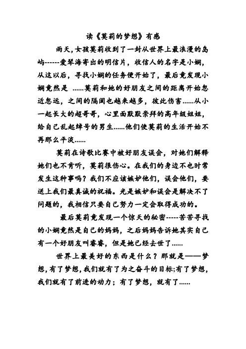 六年四班洪伟业