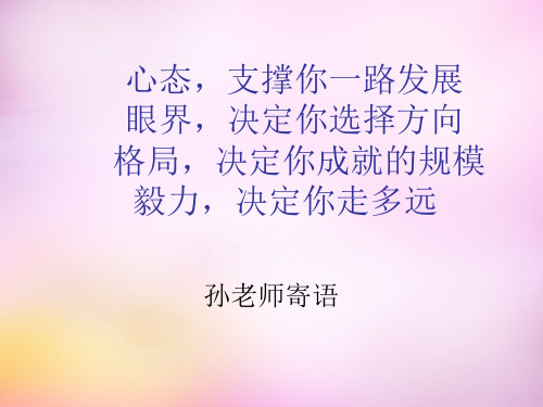 6.6简单的概率计算(第1.2课时