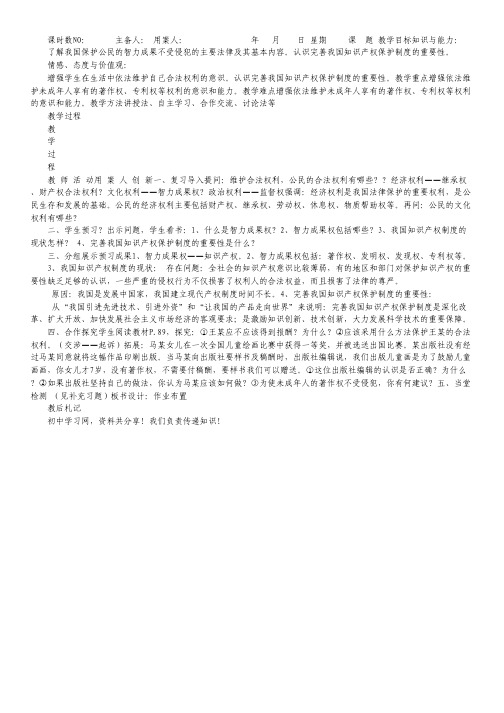 江苏省启东中学高考语文三轮系列模拟试卷(二).pdf