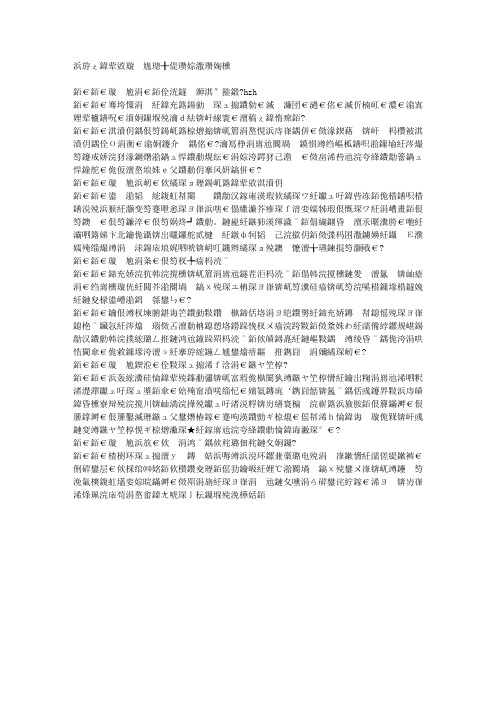 五大养生误区让您越来越虚