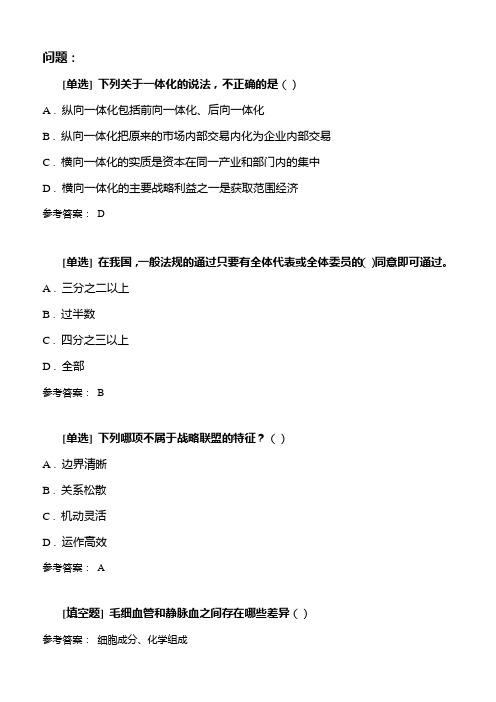 下列关于一体化设计原则的说法正确的有