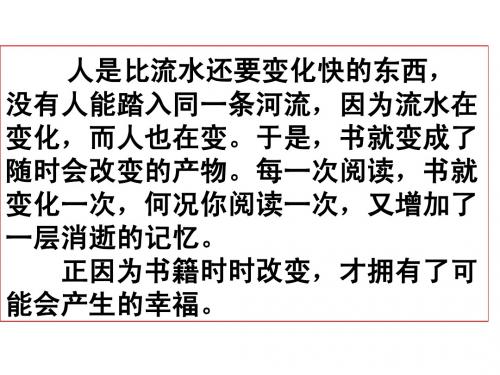 沙之书2