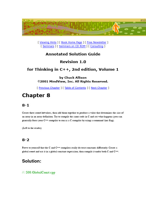 (完整word版)C++编程思想 答案 第八章 其他章节请点击用户名找 hinking in C++