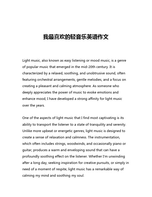 我最喜欢的轻音乐英语作文