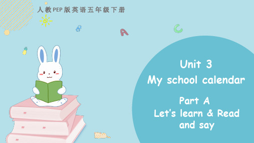 人教PEP版英语五年级下Unit 3 My school calendar Part A 第二课时