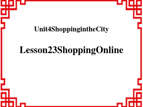 冀教版小学四年级英语上册《Shopping Online》Shopping in the City