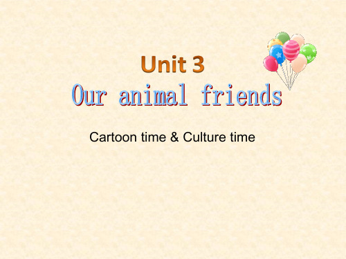 译林版五年级上册英语Unit3 Our animal friends(第三课时)课件