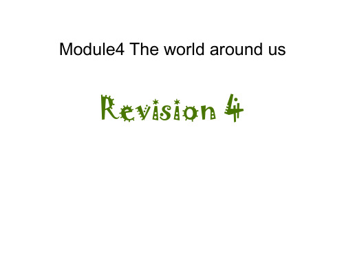 Module 4《The world around》(Revision)课件沪教牛津版四年级英语上册