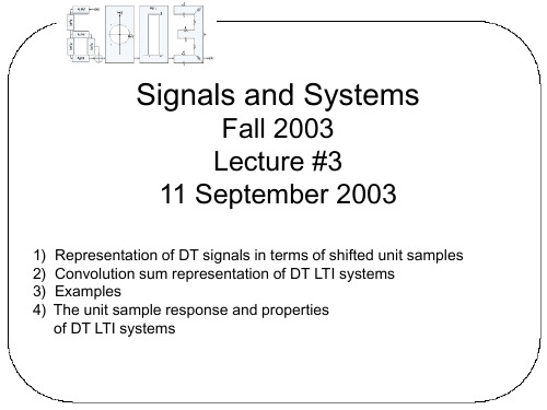 MIT(麻省理工)信号与系统讲义-lecture3a