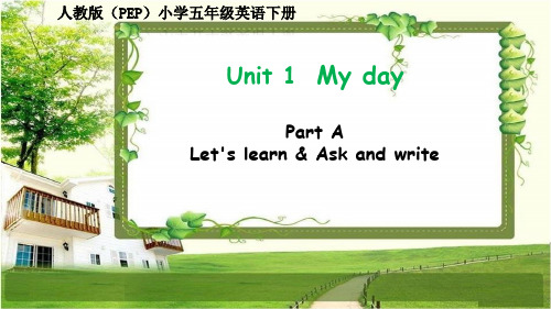 人教版(PEP)小学五年级英语下册Unit 1《My day》