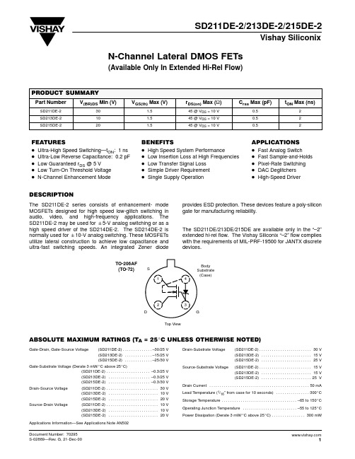 SD215DE-2中文资料