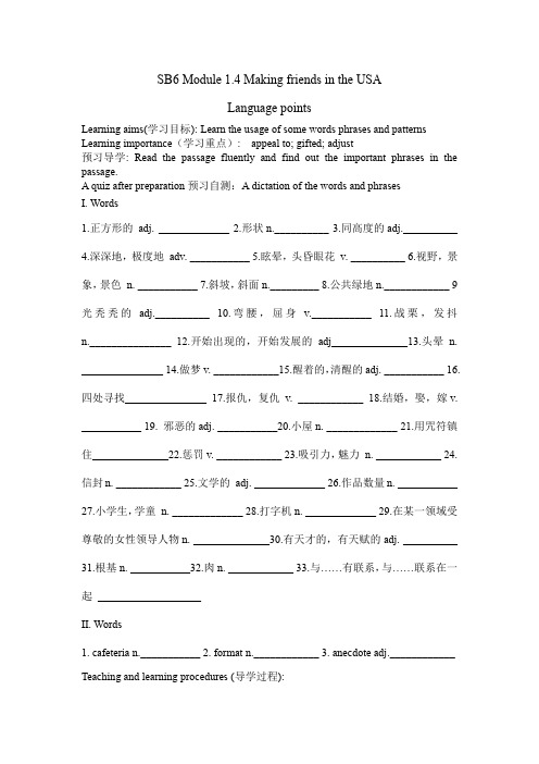 SB6Module1.4MakingfriendsintheUSA