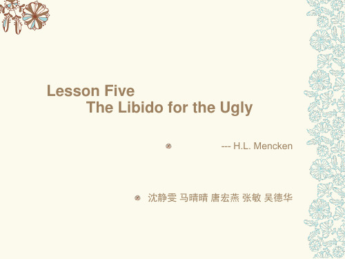 TheLibidofortheUgly分析