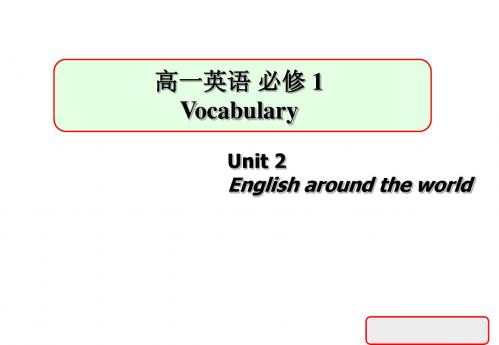 English around the world--Vocabulary课件(新人教版高中英语必修1 unit 2)