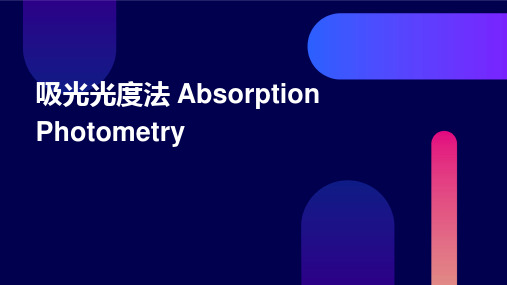 吸光光度法Absorptionphotometry