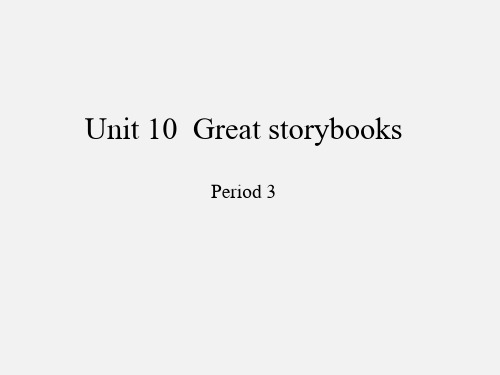 沪教版三年级起点小学六年级英语下册Unit  10  Great storybooks-Period 3_课件1