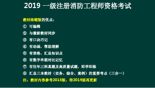 生产和储存物品火灾危险性分类