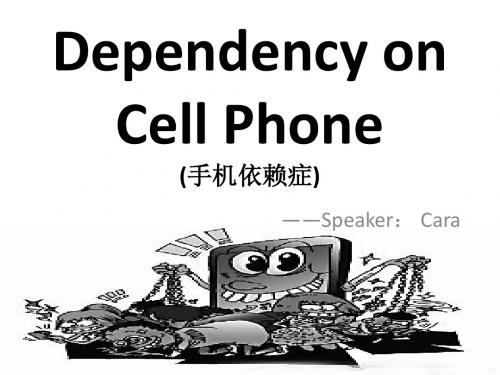 Dependency on Cell Phone(手机依赖症)