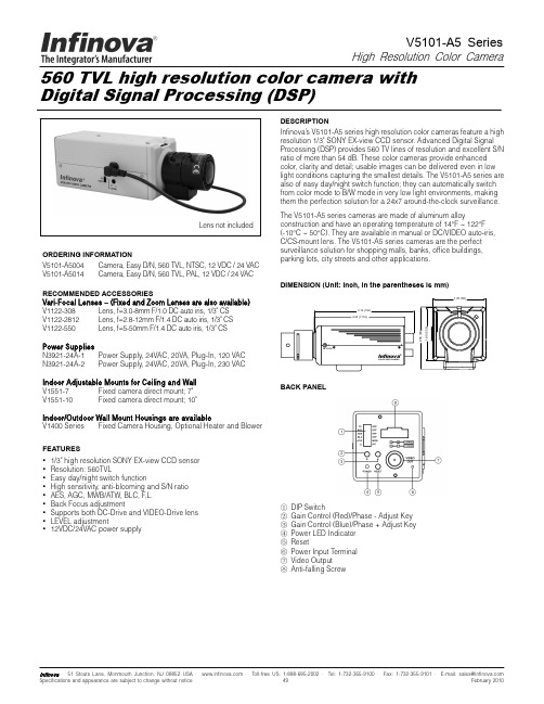 Infinova V5101-A5系列高分辨率彩色摄像机说明书
