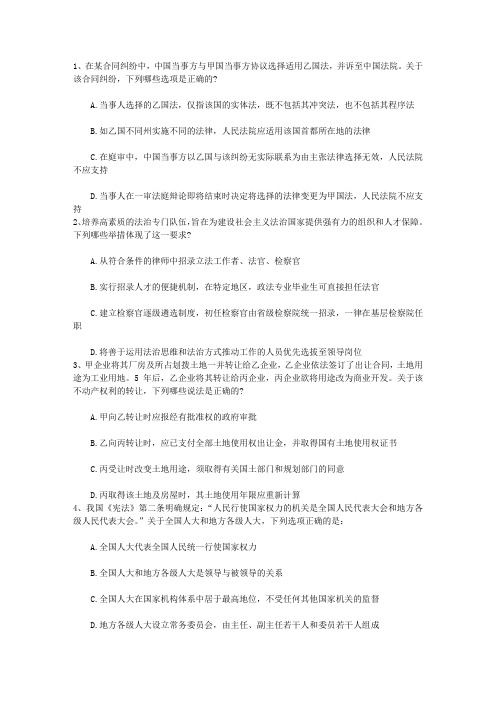 2012年司法考试刑法高频考点：非法经营罪完美解析