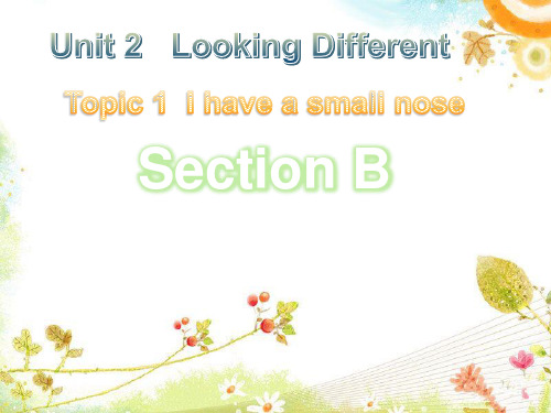 仁爱版七年级上册 英语 Unit2 Topic1 SectionB (共13张PPT)