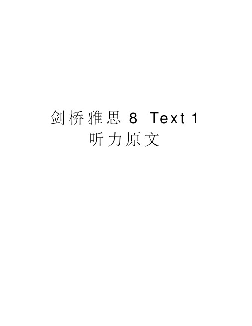 剑桥雅思8text1听力原文教学文案