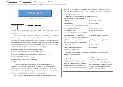 【2021】人教版PEP六年级英语下册《期末考试测试卷》(附答案)