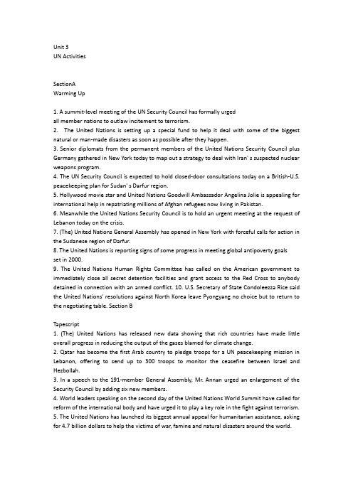 新闻听力教程听力原文U3